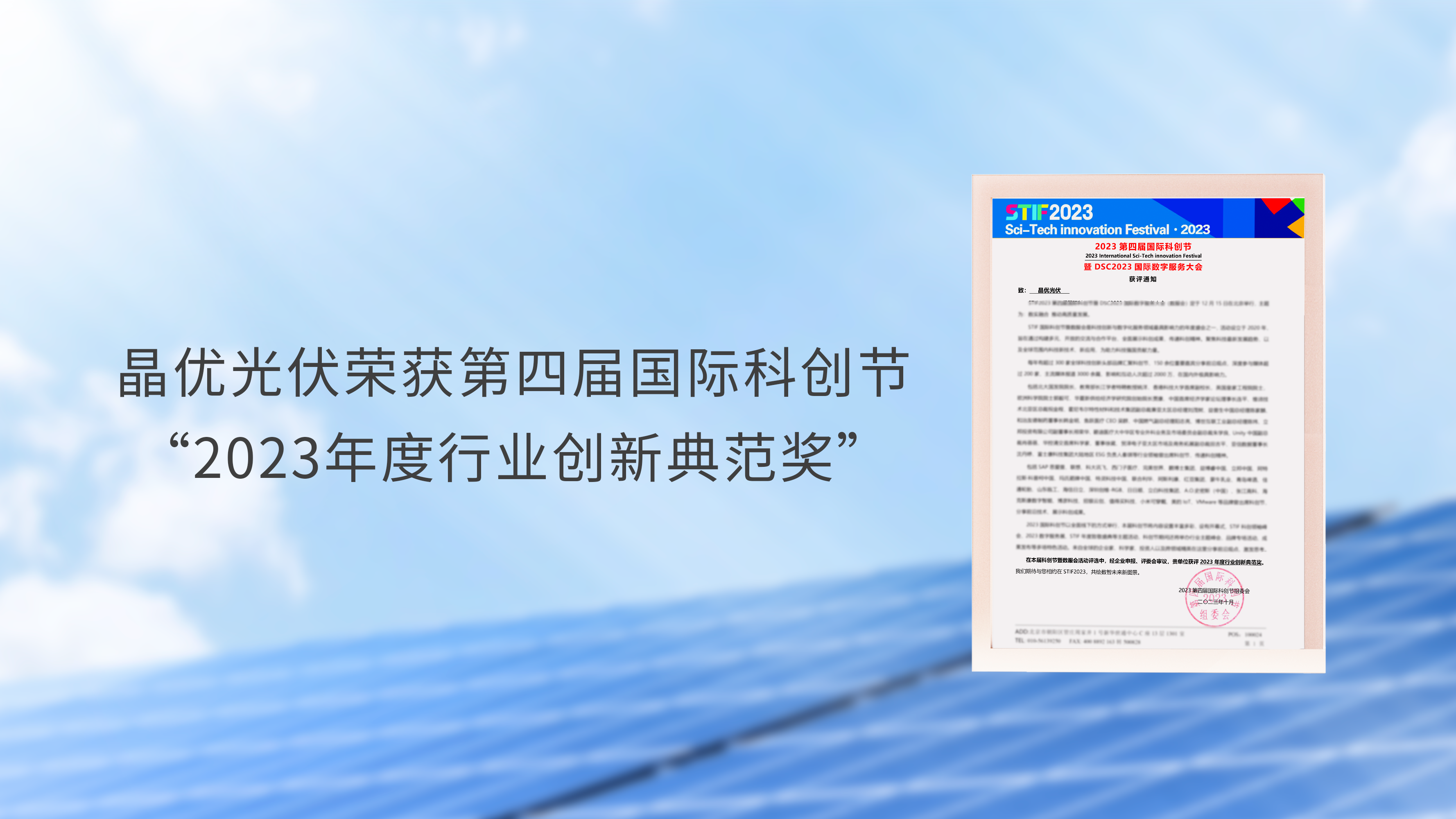 微信圖片_20240118171814.png